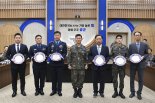 공군 빛낸 인물·단체 'BOMB양갱' 제작자 등 수상