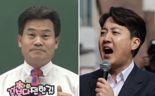이준석 "전한길, 꼰대질 하고 있어..거짓 주장 계속하면 안 돼" 일침