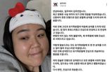 일주어터, 故 오요안나 관련 '김가영 옹호' 결국 사과…"사실 파악 전 댓글 작성"