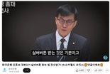 목표라던 '실버버튼'… 이창용, 드디어 실버버튼 받는다