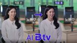 SK브로드밴드, 업계 최초 SPOTV 실시간 UHD 서비스 제공