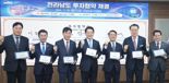 전남도, 민선 8기 투자유치 목표 30조원 달성 앞당긴다