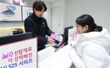 LG U+, ‘익시오’ 선탑재한 갤럭시 S25 시리즈 개통 시작