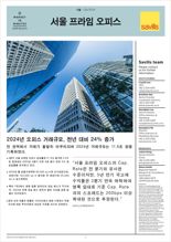 서울 프라임 오피스 공실률 3.5%...6분기 연속 3%대