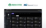 플렉스튜디오로 건설사업용 펀치리스트 앱 만든다