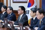 최상목 "마약 범죄가 심각...관련 대책 강력하게 추진"