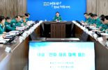 '전남에 6일까지 최대 20㎝ 눈 예보'...김영록 전남도지사, 신속 대설·한파 대응 지시