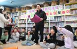 서울시, 677억원 투입해 지역아동센터 활성화 나선다