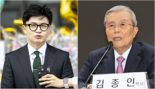 '킹메이커' 김종인, 한동훈 만났다…“차기지도자 젊어야 한다"