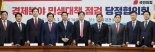 與, DSR 규제 한시적 완화 요청...금융위 "면밀히 검토"
