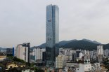부산해양금융발전협의회 출범...16개 기관 참여