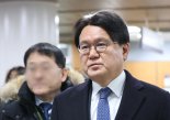 검찰, 송철호·황운하 항소심 무죄에 "수긍 어려워, 상고"