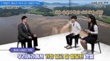 KIOST, 갯벌 보존 위한 대국민 온라인 강좌 공개