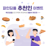 세종텔레콤, 유실물 통합관리 플랫폼 '파인딩올' 전국 확대