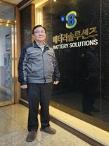 케이피에스子 배터리솔루션즈, 올해 'BYD 리사이클링 협력사' 된다