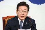 이재명 "尹·국힘, 내란 사태 희화화…한여름 밤 꿈으로 만드나"