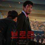 정홍일 '어른의 노래', '브로큰' OST 높은 화제성 눈길