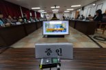 내란 국조특위, 尹·김용현 불출석에 구치소 청문회 불발