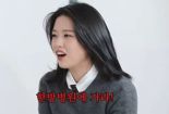 "교통사고 나면 '한방병원' 가라"..안유진 발언에 한의사들 '발끈'