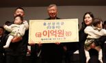 출산장려금 ‘1억’ 받고 퇴사해도 된다?…총 98억 쏜 '이 회사'