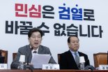 권성동 "간첩법 개정, 우클릭 아닌 정상클릭…대한민국 정당이면 찬성해야"