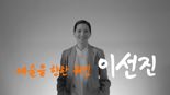 한국문화예술교육진흥원-EBS '예술가의 보이스' 순차 방영