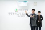 반도체 전문인력 양성 거점 확보한 대구대