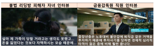 금감원, ‘불법 리딩방 피해 예방 캠페인’ 강화