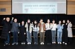 "공연소식 생생하게" 아르코 공연라이더 13기 발대식 개최