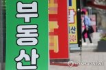 "대출 못갚는다" 상업용 부동산 침체에 채무부존재 소송 급증