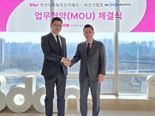 부산디지털자산거래소, 가상자산 글로벌 미디어 비인크립토와 업무협약