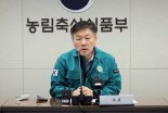 “농가 피해 최소화” 박범수 차관, 대설 점검회의 개최