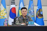 이영수 공군참모총장, 2025-1차 태평양 공군 지휘관 화상회의 참석