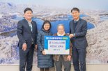 자식들이 준 용돈 모아 1000만원 기부한 95세 할머니 [따뜻했슈]