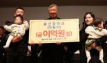 [fn사설] 출산장려금 98억 준 부영, 출산율과 지원자 늘어
