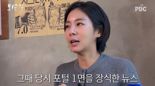 유이 "싸구려 모텔에 내 얼굴 합성… 큰 상처였다"