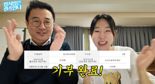 “억대 슈퍼카 대신 5천만원 기부”...이지혜, 물욕 자제하고 ‘선행 플렉스’ 눈길
