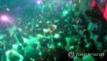 "어쩌다 한국이 이 지경까지"...홍대클럽서 마약사범 14명 무더기 적발