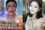'라방'으로 '1억' 벌어…서희원 유해 돌아온 날, 前 시모가 한 일