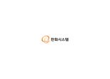 "지난해 영업익 2193억"...한화시스템, 사상 최대 실적