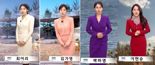 "동료 죽음으로 몰아간 기상캐스터가 MBC 얼굴?"..가해 지목자들 오늘도 날씨 방송