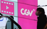 "둘이 3만원? 극장 안가요"..영업손실 난 CGV, 결국 '희망퇴직' 짐쌌다