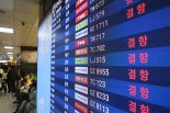 제주공항 항공기 운항 순조… 임시편 투입 대응