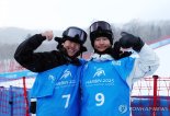 [속보] 강동훈, 스노보드 빅에어 동메달 획득... 이번 대회 2번째 메달 [하얼빈 AG]