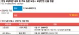 2022년 요양시장 14조 급성장 … 금융사 '몸집 불리기' 사활[초고령사회, 금융권 새 먹거리 요양산업]