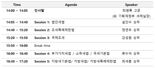삼정KPMG, ‘2025년도 개정세법 설명회’ 20일 개최