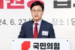 김종혁 "한동훈 선대위 참여? 쉽지 않아..국힘, 윤석열당 벗어나야"
