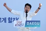 국힘 "전한길은 죄 없어" 내란선동 고발 종결 촉구