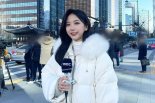 고용부, 오요안나씨 사망 관련 오늘부터 MBC 특별근로감독