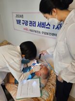 취약계층에 구강검진·공부방 제공…서울 최고 약자동행 자치구는?